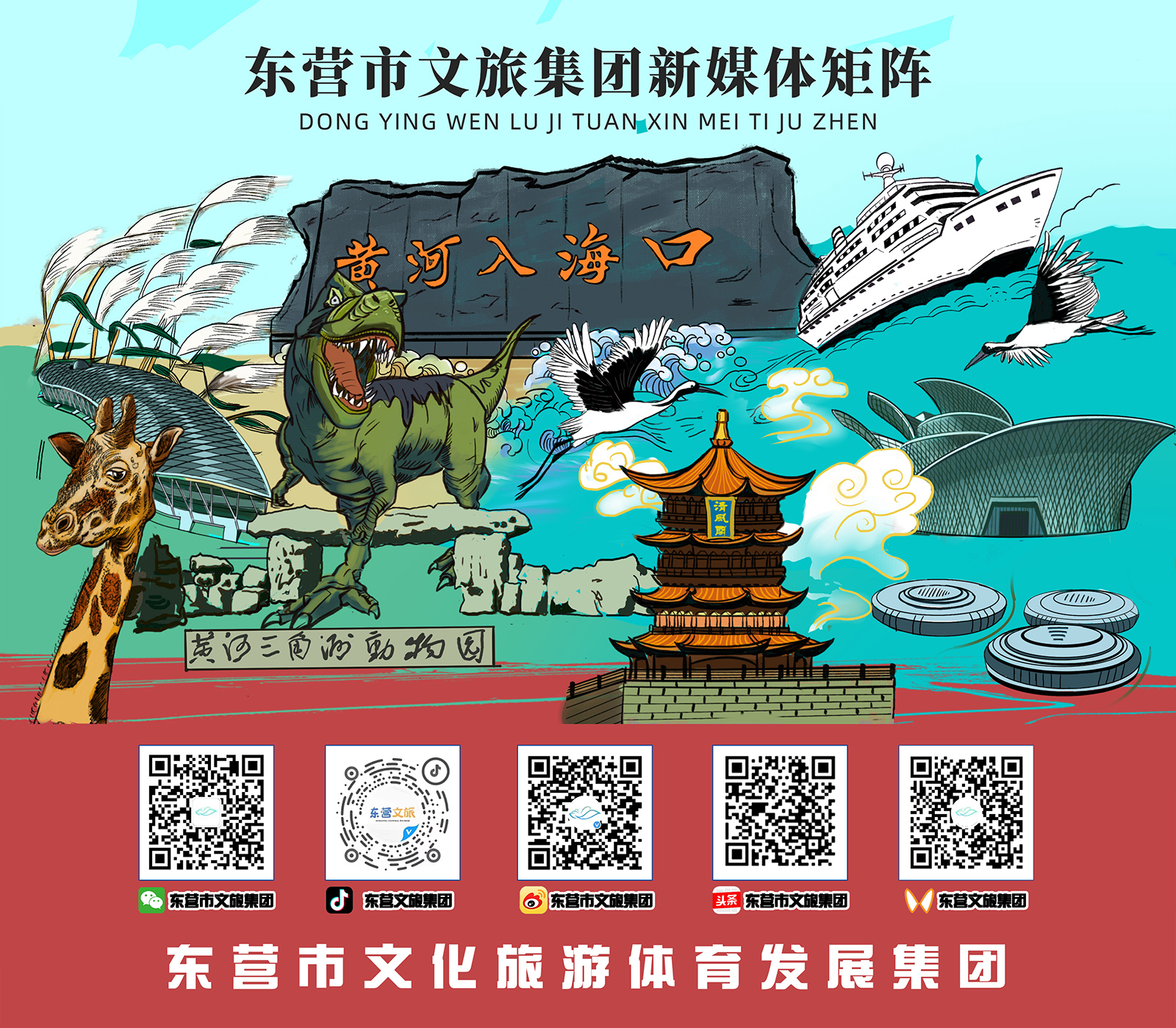 联系我们-宣传矩阵图.jpg