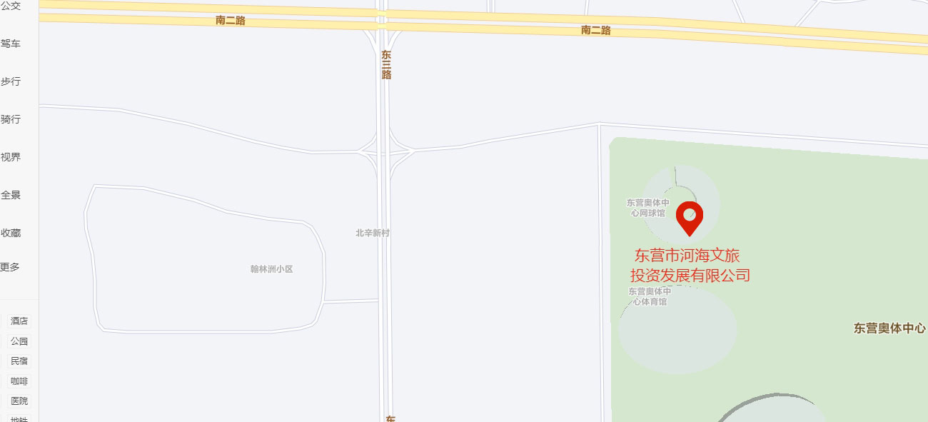10东营市河海尊龙凯时
投资发展有限公司.jpg